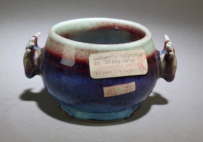 A JunYao Incense Burner