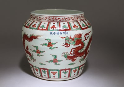 A Chinese SanCai Dragon Design Jar