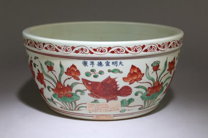 A Chinese SanCai Jar