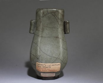 A Guan Kiln Vase