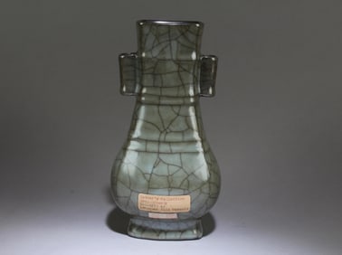 A Guan Kiln Vase