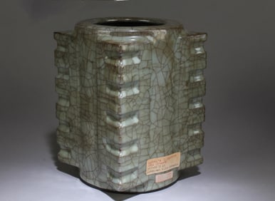 A Guan Kiln Cong-Vase