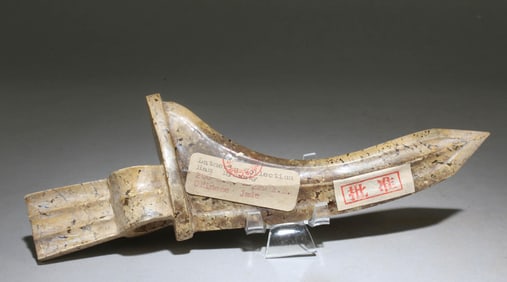 A Chinese Jade Ornament