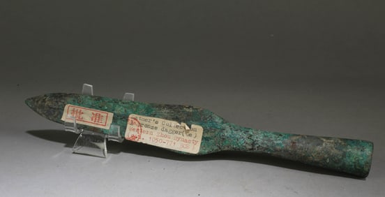 A Chinese Bronze Ornament
