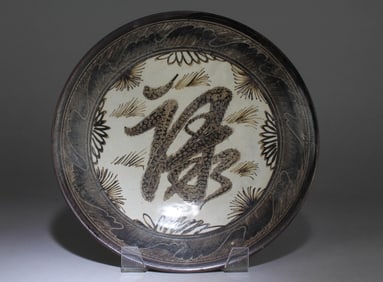 A Cizhouyao Plate with a Chinese Character