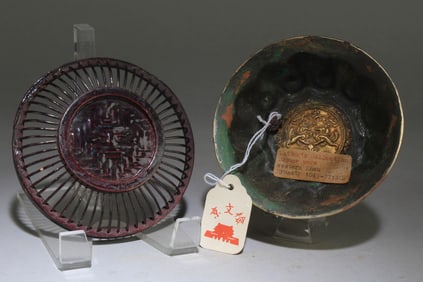 A Chinese Gilt Bronze Bowl with Cover