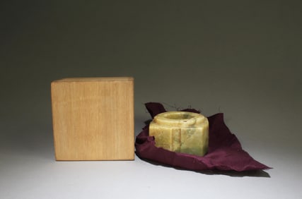 A Chinese Jade with Box