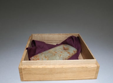 A Chinese Jade with Box