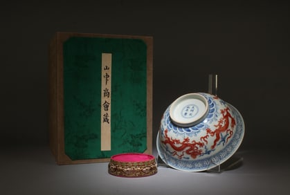 A Blue and Red Bowl with Box and Stand
