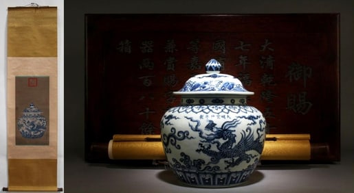 A Blue and White Dragon Jar with Lid