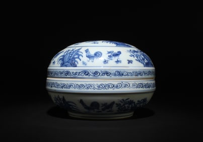 A Blue and White Container with Lid