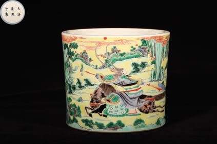 A Wucai Brush Pot