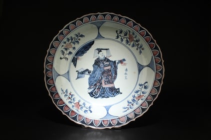 A Large Alum Red Blue & White Charger