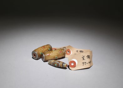 Three Dzi Beads