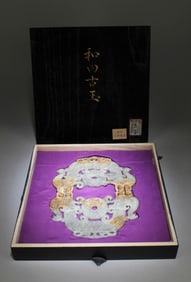 A Carved Jade Bi
