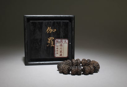 An Agarwood Bracelet