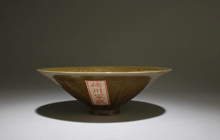 A Yaozhou Engraved Bowl