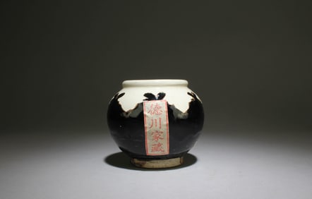 A Jianyao Vase