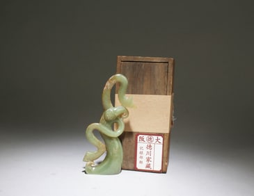 A Carved Jade Figure Ornament
