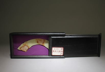 A Carved Jade Bi