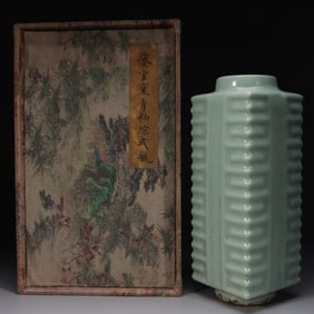 A Guan Ware Cong Vase