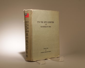 A Fine Arts Book