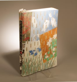 A Painting Book