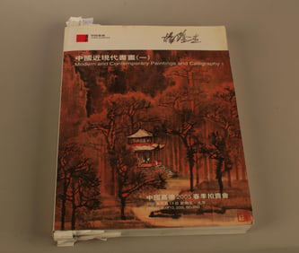 A Chinese Painting Book