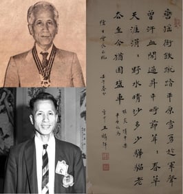 A Calligraphy Painting by Wang Ling Yang written to Yang Longsheng