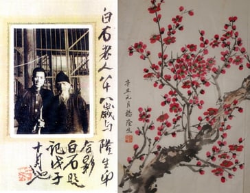 A Chinese Painting with Peach Blossom by Yang Longsheng