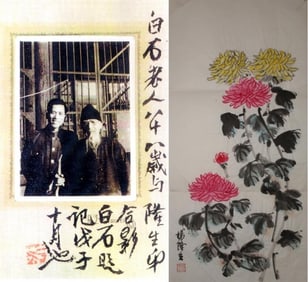 A Chinese Painting with Chrysanthemum by Yang Longsheng