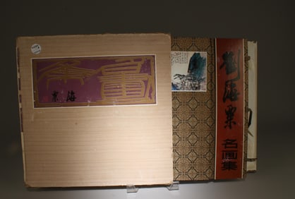 A Chinese Decorative Painting Collection Album