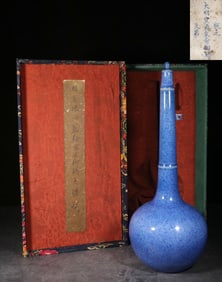 A Blue Glazed Vase