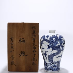 A Blue and White Porcelain Meiping Vase