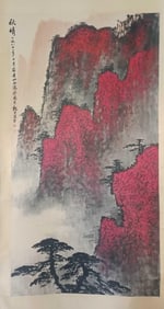 A Hanging Scroll Depicting Autumn Scenery, Attributed to Wei Zixi