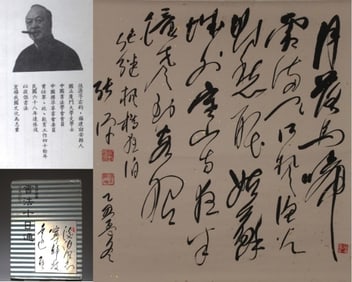 A Calligraphy Scroll by Zhang Yuan