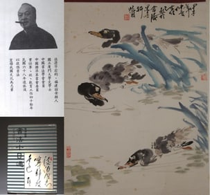A Scroll Painting by Zhang Yuan