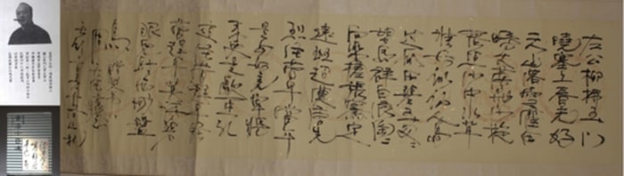 A Calligraphy Scroll by Zhang Yuan