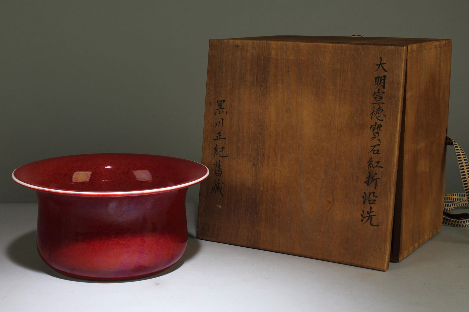 A Chinese Red Ceramic Inkwash (1 of 7)