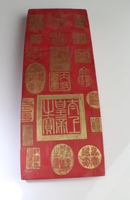 Chinese Ink Stick