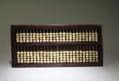 A Wood Abacus with Jade Beads
