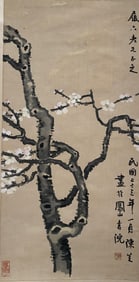 A Chinese Painting BY CHEN ZHI