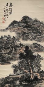 A Chinese Painting BY ZHANG JUN-SHI