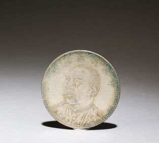 A Chinese Silver Coin
