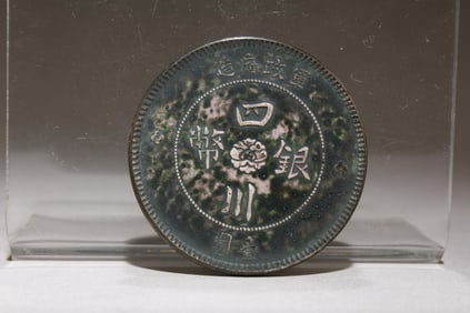 A Chinese Silver Coin