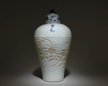 A Blue and White Vase with Lid