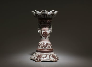 An Underglazed Red Candlestick