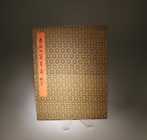 A Chinese Painting Album Attributed to Qi Baishi