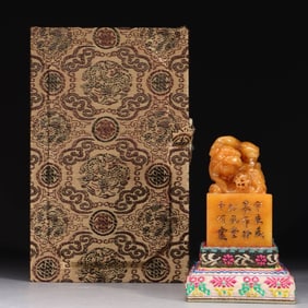 A Shoushan Stone Seal