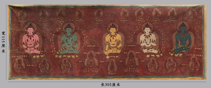 A Thangka Painting